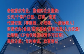 陕西<a href='https://www.qiyiqifu.cn/'>营业执照</a>办理流程及所需时间解析