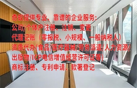 北京<a href='https://www.qiyiqifu.cn/'>医疗废物经营许可证</a>办理流程详解及所需材料