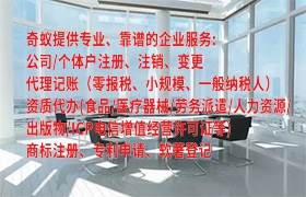 <a href='https://www.qiyiqifu.cn/'>商标答辩</a>办理流程及所需材料详解