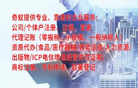 <a href='https://www.qiyiqifu.cn/'>种畜禽生产经营许可证</a>申请流程及所需材料解析