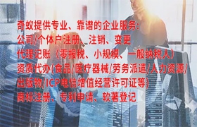 广东<a href='https://www.qiyiqifu.cn/'>软著登记</a>申请指南