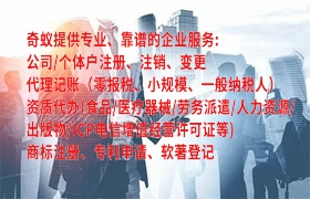 桂林<a href='https://www.qiyiqifu.cn/'>公安网备案</a>代办流程及费用解析