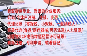 <a href='https://www.qiyiqifu.cn/'>房地产评估机构备案</a>流程详解及所需材料指南