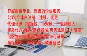 常州<a href='https://www.qiyiqifu.cn/'>培训机构办学许可证</a>办理流程及所需时间解析
