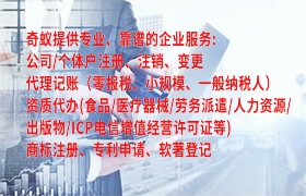 如何申请上海代办EDI许可证