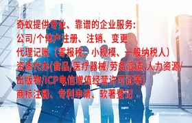 <a href='https://www.qiyiqifu.cn/'>高新技术企业认定</a>办理流程详解及所需材料攻略