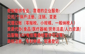 广东<a href='https://www.qiyiqifu.cn/'>专利申请</a>代办流程及费用详解