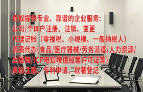 许昌<a href='https://www.qiyiqifu.cn/'>审计报告</a>办理流程及时长详解