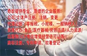 <a href='https://www.qiyiqifu.cn/'>专利申请</a>流程及时长解析