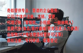 <a href='http://www.qiyiqifu.cn/'>代办医疗器械许可证</a>步骤指南