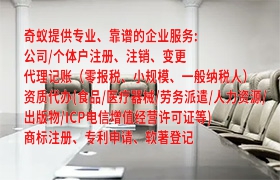 <a href='https://www.qiyiqifu.cn/'>培训机构办学许可证</a>办理流程及耗时解析