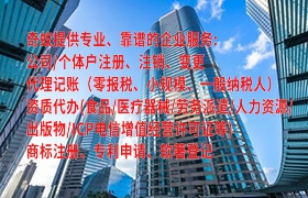 临夏<a href='https://www.qiyiqifu.cn/'>房地产评估机构备案</a>流程详解及所需时间