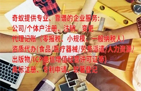 安徽<a href='https://www.qiyiqifu.cn/'>ISO管理体系认证</a>代办流程及费用详解