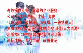 版权登记申请流程及相关事项