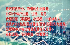 <a href='https://www.qiyiqifu.cn/'>医疗器械二类经营备案证</a>办理流程详解及所需材料准备指南