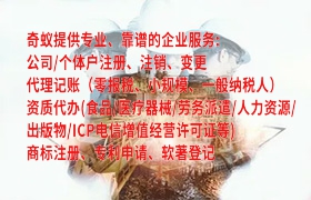  广东工商年报如何有效预防诈骗——全方位指南及公司优势