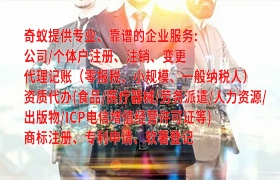 <a href='https://www.qiyiqifu.cn/'>商标撤销</a>代办流程及费用解析