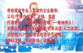 广东版权登记申请那些条件