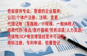 乌鲁木齐<a href='https://www.qiyiqifu.cn/'>危化品经营许可证</a>办理流程及周期解析