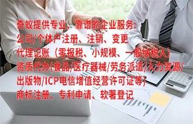 代办医疗器械许可证是什么？