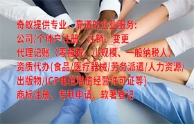 天津<a href='https://www.qiyiqifu.cn/'>软件检测报告</a>代办流程及费用详解