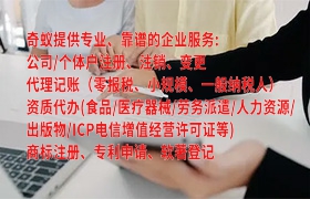 太原小规模纳税人零报税流程及时长解析