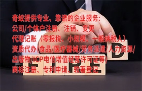 成都排污许可证办理流程及时长解析