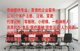 长春实用新型<a href='https://www.qiyiqifu.cn/'>专利申请</a>流程及时长解析