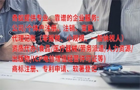 <a href='https://www.qiyiqifu.cn/'>出版物经营许可证</a>办理流程详解及所需材料指南