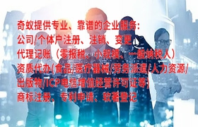 安徽<a href='https://www.qiyiqifu.cn/'>高新技术企业认定</a>代办及费用详解