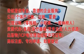 <a href='https://www.qiyiqifu.cn/'>发明<a href='https://www.qiyiqifu.cn/'>专利申请</a></a>流程攻略及所需材料解析