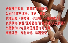 哈尔滨小规模纳税人零报税操作流程及时长解析
