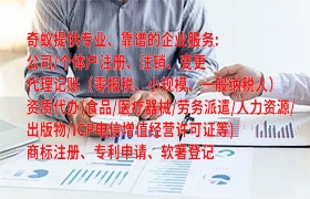 菏泽<a href='https://www.qiyiqifu.cn/'>发明<a href='https://www.qiyiqifu.cn/'>专利申请</a></a>流程及时长解析