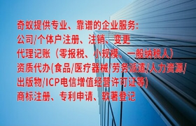 <a href='https://www.qiyiqifu.cn/'>商标撤销</a>流程及所需时间详解