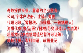 莱芜小规模纳税人零报税操作流程及时效解析