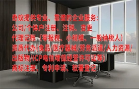 海南<a href='https://www.qiyiqifu.cn/'>商标驳回复审</a>流程详解及所需时间