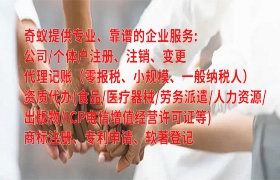 <a href='https://www.qiyiqifu.cn/'>ISO管理体系认证</a>怎么办理