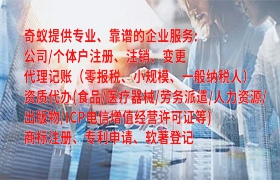 杭州<a href='https://www.qiyiqifu.cn/'>软件著作权申请</a>流程与所需时间解析