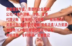 临沧<a href='https://www.qiyiqifu.cn/'>出版物经营许可证</a>办理流程及周期详解
