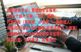 黑龙江<a href='https://www.qiyiqifu.cn/'>公司注销</a>流程详解及所需时长