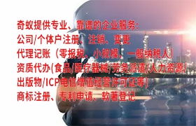 广东软件著作权登记流程及时长解析