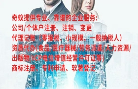 广东<a href='https://www.qiyiqifu.cn/'>专利申请</a>如何申请？