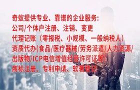 <a href='https://www.qiyiqifu.cn/'>发明<a href='https://www.qiyiqifu.cn/'>专利申请</a></a>的办理流程及时长解析