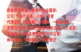 杭州<a href='https://www.qiyiqifu.cn/'>ISO管理体系认证</a>流程详解及所需时间
