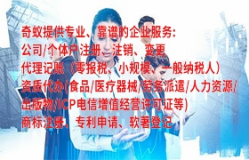 实用新型<a href='https://www.qiyiqifu.cn/'>专利申请</a>代办流程及费用详解