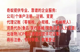  广东软著申请一站式服务 优质价优，让您轻松获得著作权