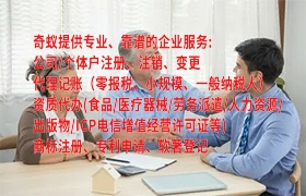 安徽代办EDI许可证是什么？