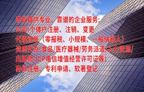 喀什<a href='https://www.qiyiqifu.cn/'>出版物经营许可证</a>办理流程及所需时间详解