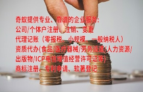 <a href='https://www.qiyiqifu.cn/'>医疗器械二类经营备案证</a>办理流程及所需时间解析