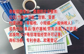 广东<a href='https://www.qiyiqifu.cn/'>商标驳回复审</a>代办流程及费用详解